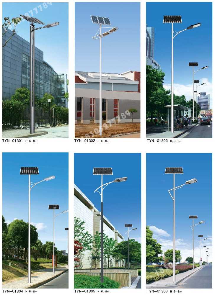 毕节市市政道路太阳能路灯
